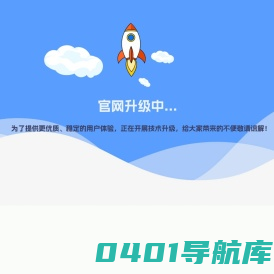 人工智能产业发展联盟