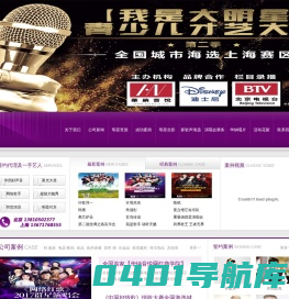 华纳音悦（上海）国际文化传媒有限公司  上海许氏文化传媒发展有限公司