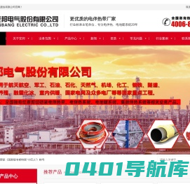 电伴热带_电伴热_管道加热防冻伴热带厂家-安邦电伴热带