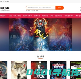 河北演艺网 -- 河北智卡传媒