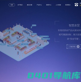 首页-广西连邦信息技术有限公司