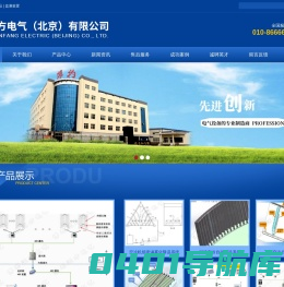 有空冷机组冷端温度场监测 监测装置 优化控制系统