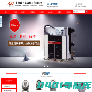 避雷器放电监测仪-上海西大电力科技有限公司 - 销售热线：18817901898