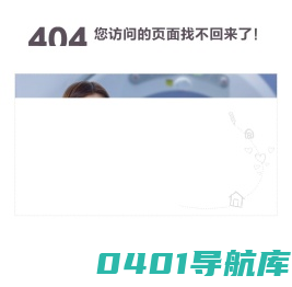 体检软件,体检系统,体检软件公司,医院体检系统,智能导检系统_杏林七贤