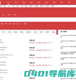 钢管除锈机,抽油杆抛丸机,油管内壁防腐防锈除垢喷砂机,石油管道防腐涂层处理设备,钢管内外壁抛丸机-青岛坤钰汉霖