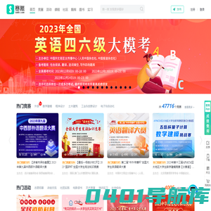 赛氪竞赛网-全国大学生比赛信息网，高含金量竞赛、权威竞赛都在赛氪