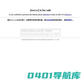 未来一周天气预报_15天天气预报查询今天、明天、一周、10天、30天-网通天气