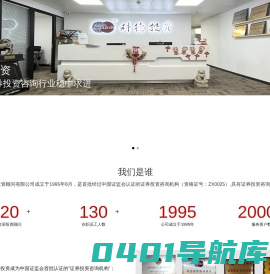 财研社