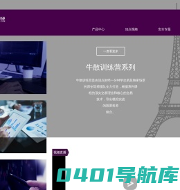 顶点财经