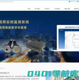 杭州法世特智能科技有限公司 - 螺栓预警力在线监测、液压扭矩扳手、液压拉伸器、液压千斤顶、电动液压泵