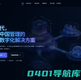 东方大唐-官网