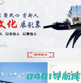 皖南医学院文化网