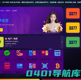 武汉洁怡户外景观设施有限公司