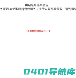 租迅雷会员_迅雷会员_迅雷白金超级会员出租_迅雷会员0.01