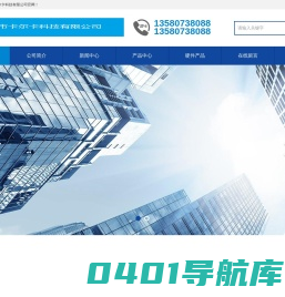 惠州市卡尔卡科技有限公司-