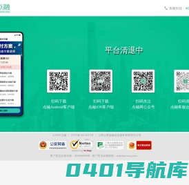 点融是中国在线市场化借贷中介行业的领导者，获ORXI、GIC融资，网贷之家排名前列。