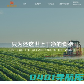 江西辉煌田地食品有限公司