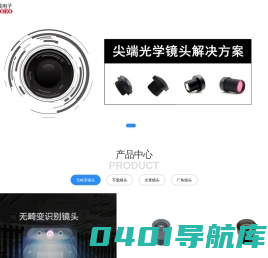 深圳市联视电子有限公司-深圳行车记录仪,深圳安防监控,高清迷你摄像机运动DV,录鹰行车记录仪,IPC网络摄像机
