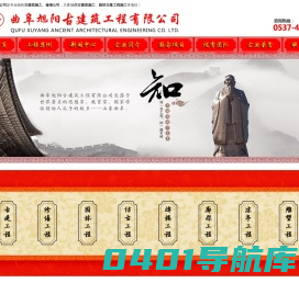 古建筑施工公司,古建筑修缮公司,山东古建筑公司,仿古建筑施工,园林古建工程施工