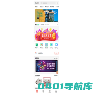奥莱易物