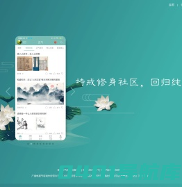 正气