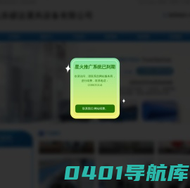 启闭式通风气楼,启闭式通风天窗,顺坡通风气楼,敞开式通风气楼,敞开式通风天窗,成品气楼,屋顶通风器-山东硕达通风设备有限公司