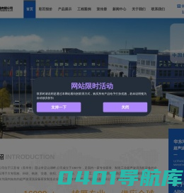 昆山市超声仪器有限公司