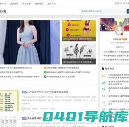 严城桃塑减脂套盒 -