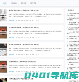 商丘易米网络科技有限公司
