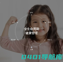骏丰频谱官网,内喝骏丰频谱水,外照骏丰频谱房,实现骏丰频谱百岁家庭健康工程