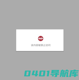 众为国际传播 | Uniway Group