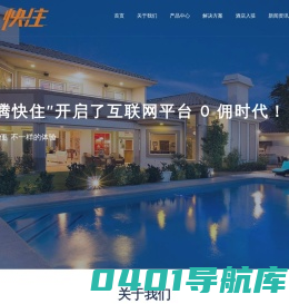 华腾云物联网有限责任公司