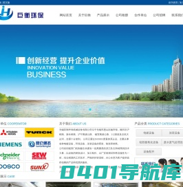 无锡巨衡环保机械设备有限公司