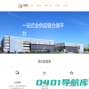 洁士宝集团 GESBER GROUP