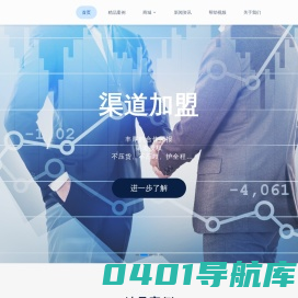 精锐纵横