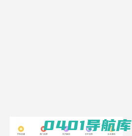 御君康茶叶|湖南御君康茶业有限公司|安化黑茶【官网】