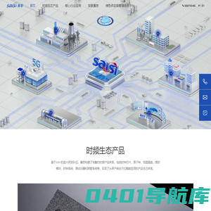 浙江赛思电子-ntp时间服务器_时钟系统_北斗授时