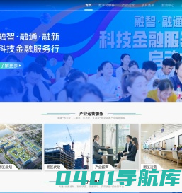 绿城产业服务集团官方网站-产业生态运营商-绿城产服