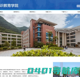 大学外语教学部