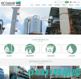 长春凯希环保有限责任公司