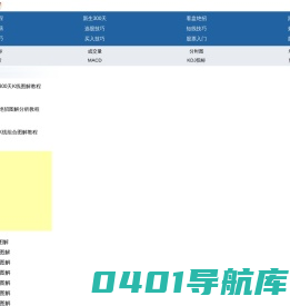 767股票学习网手机版