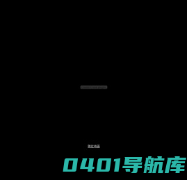 刷架总成|集电环|碳刷架|南通昊拓机电有限公司