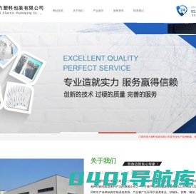 铝箔袋-耐高温蒸煮袋-食品真空袋-真空包装袋-江阴市国力塑料包装有限公司