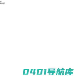农产品信息网
