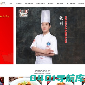 手工剁椒-农民剁椒-乡里剁椒-湖南映湘红
