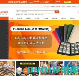 HENWEI恒威--恒威官方商城