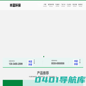 聚丙烯板-聚丙烯PP板-山东本蓝环保设备科技有限公司