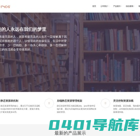重庆三四五科技有限公司