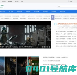 电脑网游_手机游戏_单机游戏_游戏下载_易采游戏网