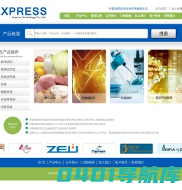 北京伊普瑞斯科技有限公司